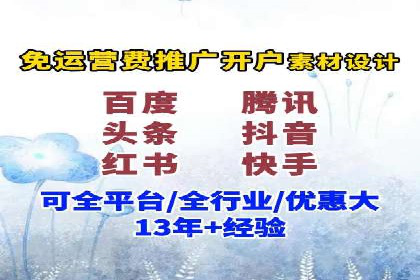 精准投放，信息流广告的秘诀：某电商平台的实战经验