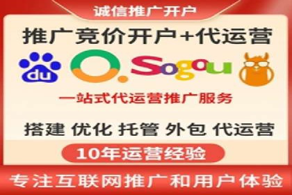 案例解读：SEM推广助力企业增长